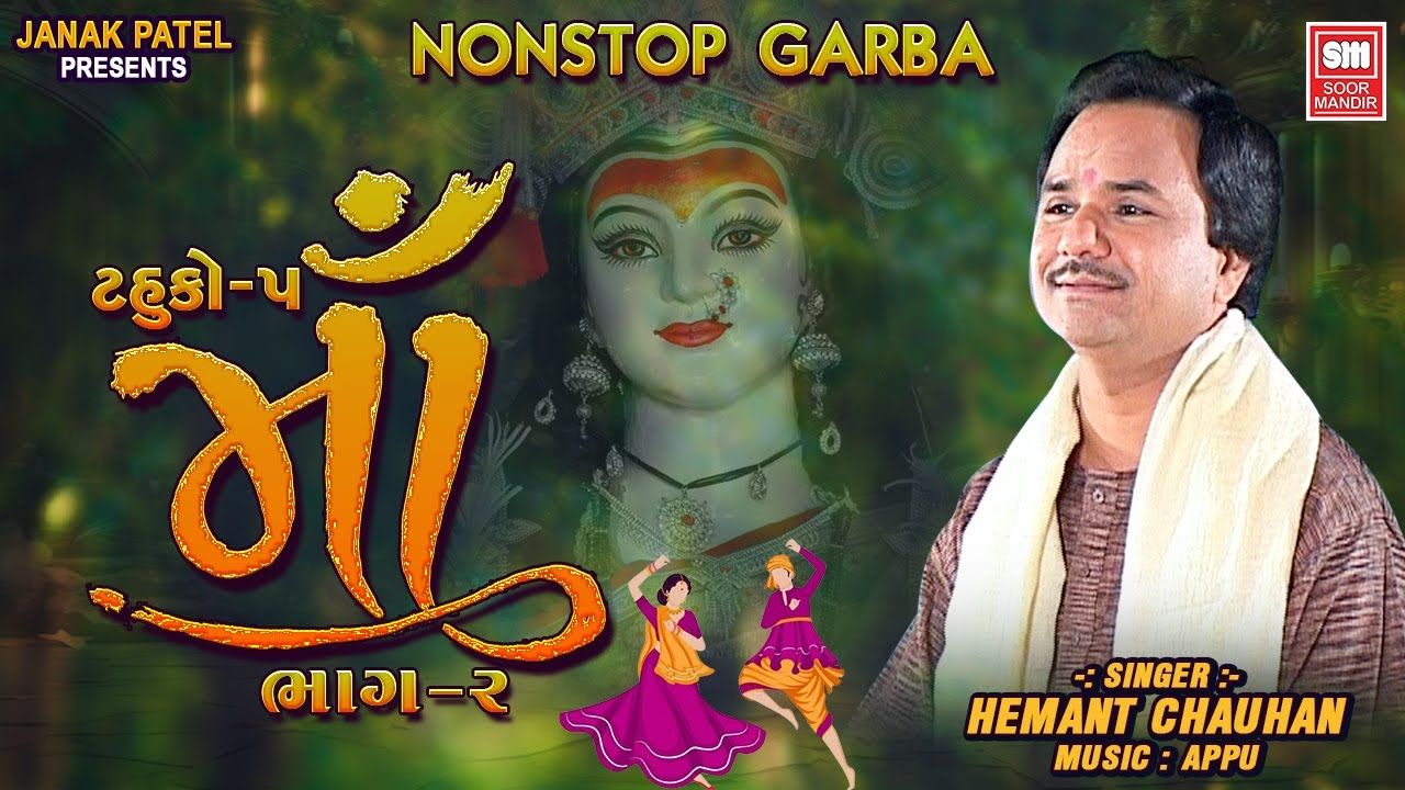 hemant chauhan navrang garba