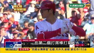 20180722MLB韋蘭德6局0失分封鎖 太空人7:0完封天使