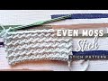 Crochet even moss stitch  stitch pattern  crochet by efsha