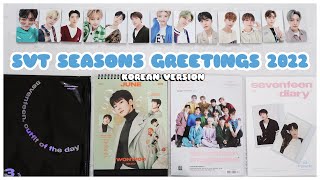 ✨ UNBOXING SEVENTEEN 2022 SEASONS GREETINGS | Outfit of the Day