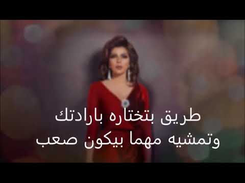 اصاله طريق بتختاره بأرادتك