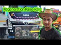 Tata Gadi Ko Regeneration Kaise Kare || Gadi Ko Regeneration Kaise Kare | Ultra 1918 Regeneration