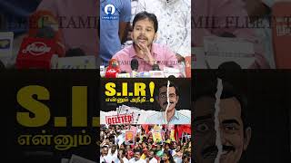 சர கமடய வதத Sir-ஐ வளககய பரசலன. Paari Saalan Angry Speech About Sir Issue Dmk