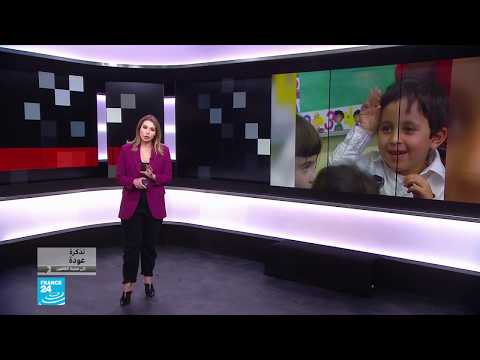 تذكرة عودة إلى لويزيانا