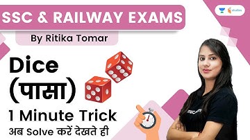 Dice (pasa) | 1 Minute Tricks | Solve it now | wifistudy | Ritika Tomar