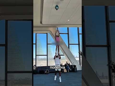Она пыталась достать шарик до конца… 🥹