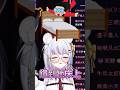 開放預訂珂卡旁的床位🍺 #shorts #vtuber精華 #新人vtuber #台灣vtuber #vtuber #vtuber中文  #初配信