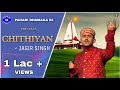 Chithiyan  latest dogri himachli pahari sheetla mata bhajan  jagir singh  official 4k 2022