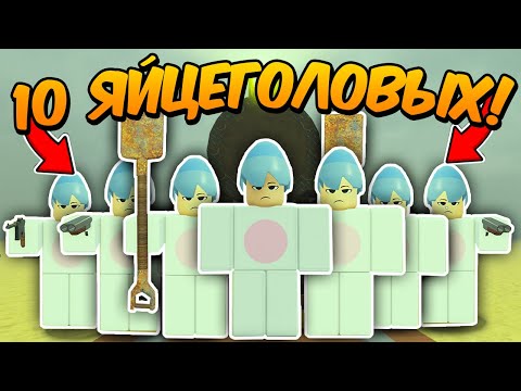 🔥10 ИГРОКОВ с КЛАССОМ EGGSLINGER ПРОШЛИ до МЕКСИКИ в МЕРТВЫХ РЕЛЬСАХ Dead Rails Roblox