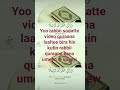 Yoo Rabbii Sodatte Qofa Youtube Quraana Subscribe Godhi Yoo Rabbii Sodatte Qofa Youtube Quraana Subscribe Godhi