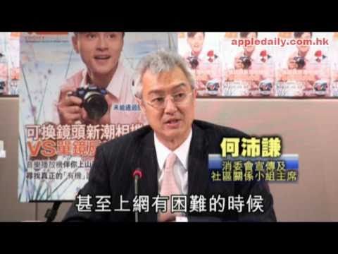 無限上網變有限電訊商屈客加錢