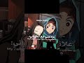 الله يحفظهم    تسليك بسحب   ندوميشو اطلق دو تسليك مجاري بالضغط تانجيرو لمشاعل نيزوكو لمشاعل نجومي