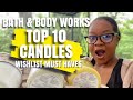 Bath & Body Works SAS 2021 Wishlist Must Haves TOP 10 CANDLES