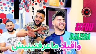 Sifou Djazira - Wa9ila Ma3raftinich - Avec Madjid L'infinity (Edition Parisienne)