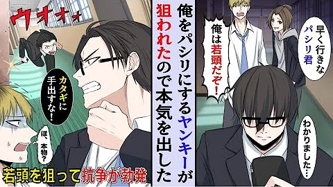 ヤンキー 漫画 ヤンキー 漫画