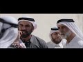 برومو الشهد المر في رمضان