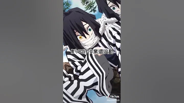 鬼灭之刃:抖音 - 天天要闻