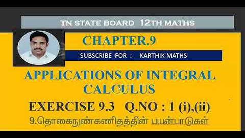 EXERCISE 9.3  Q.NO.1 (i),(ii)  |12TH MATHS TN | CHAPTER 9| APPLICATIONS OF INTEGRAL CALCULUS |TM/EM