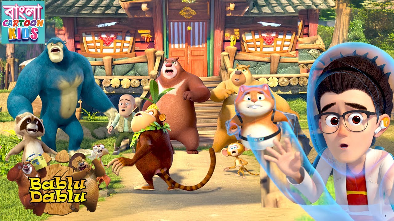 Bablu Dablu Bengali | Big Magic Adventures Compilation | Bablu Dablu Monster Plan | Bangla Cartoon