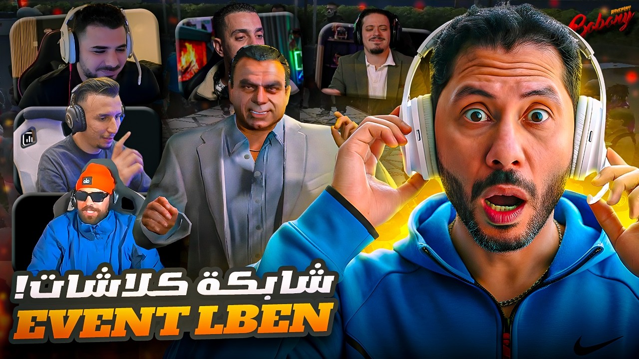 RAP EVENT WITH MR LBEN 🎤 BOBONY GTA RP