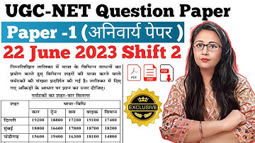 Ugc Net 2023 : Paper -1 Question Paper | Ugc Net Previous Year Question Paper with Answer June 2023