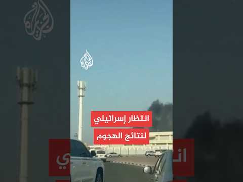 لماذا يريد نتنياهو أن يخلي طرف الولايات المتحدة من الهجوم على الدوحة؟