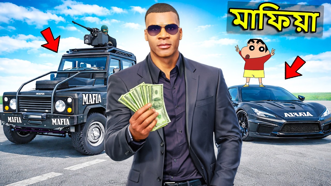 ফ্রাঙ্কলিন মাফিয়া গাড়ি চুরি করলো | Shincan Chop GTA V Gameplay