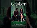 love story movies || dhadak || pariyeram perumal || october ||  sita ramam || 96 || saiyaara song