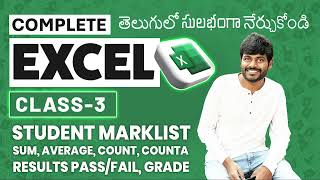 ms excel telugu tutorial for beginners class 3 by Vamsi Dande