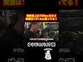 S71【ゆうじバイク便】車検書上は750ccだけど実際は...!#shorts#short#kawasaki#motorcycle#z1#z2#カワサキ#バイク乗りと繋がりたい#バイク#バイク好き