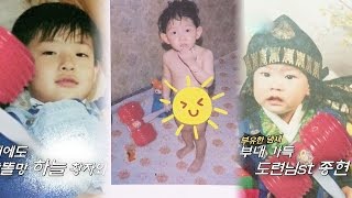 이준기-강하늘-홍종현, 꽃미모 어린시절 사진 공개 '눈길' 《Running Man》런닝맨 EP446