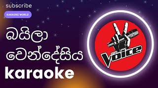 Baila Wendesiya - (බයිලා වෙන්දේසිය) - Voice SriLanka - Karaoke