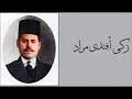 زكي مراد مو ال أهل الغرام إشتكوا يا مين يساعدهم على الغراموفون يناير عام ١٩١٢ زكي مراد مو ال أهل الغرام إشتكوا يا مين يساعدهم على الغراموفون يناير عام ١٩١٢