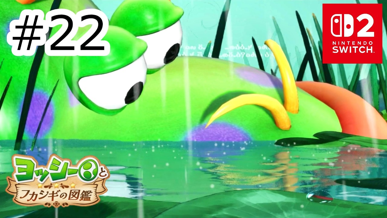 Shrinking Down to Go Inside! #22 【SWITCH2: Yoshi's Crafted World