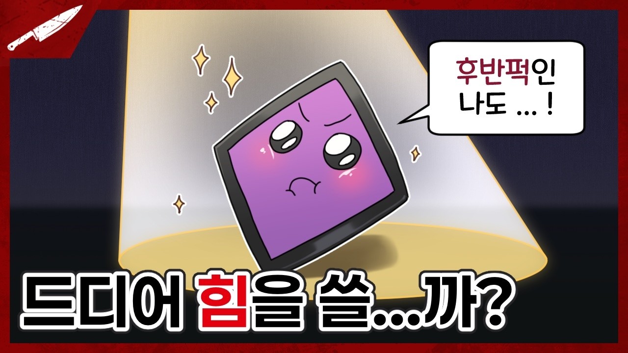 드디어 출근한 무단결근 후반퍽