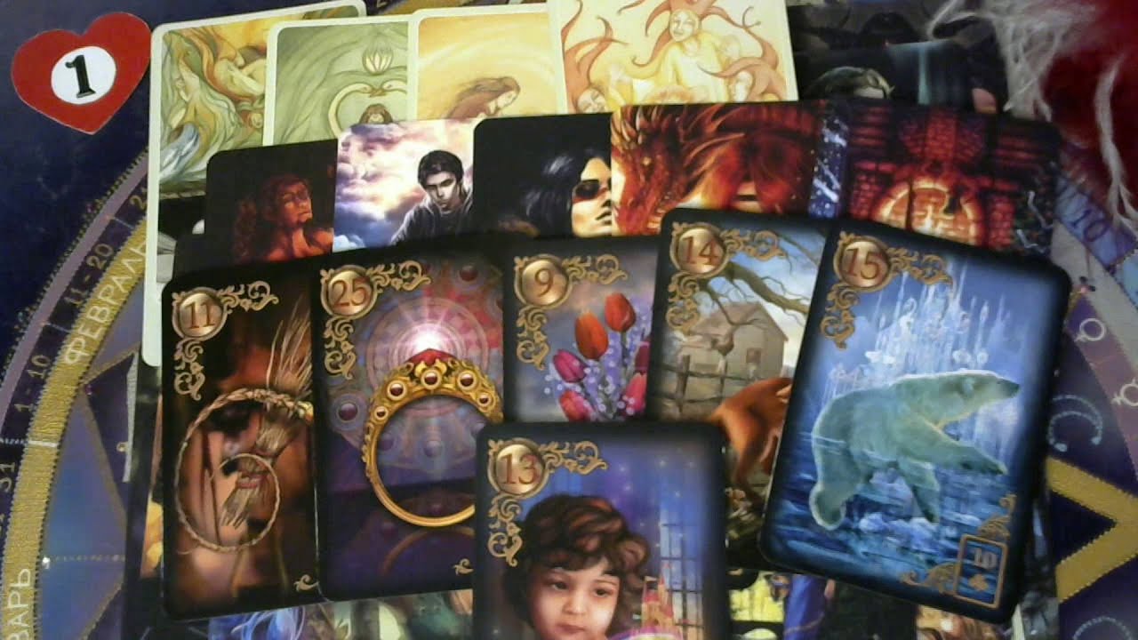 Рамир таро видео