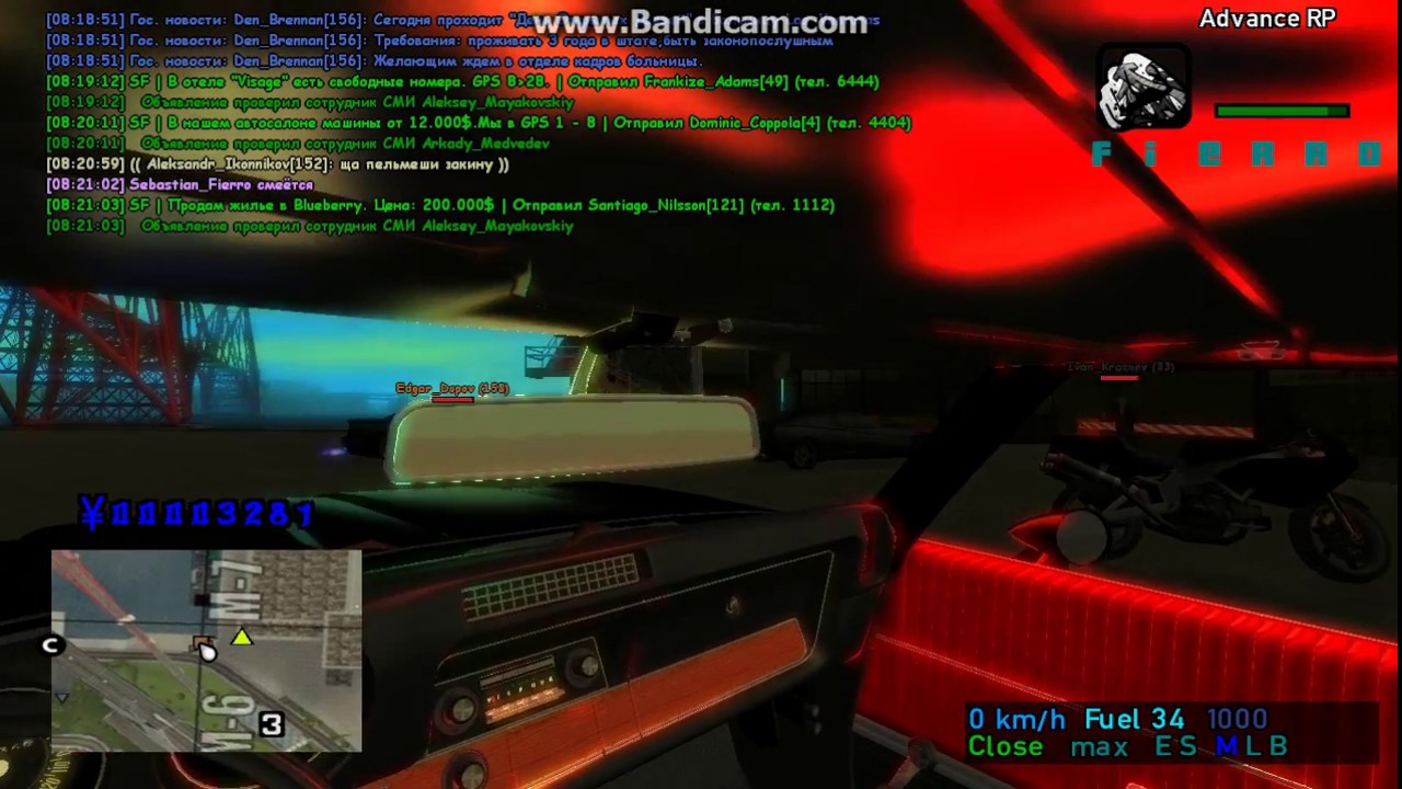 [ARP-W] Non RP со стороны Russian Mafia