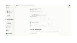 Агент Prompt Coach Microsoft 365 Copilot в образовании