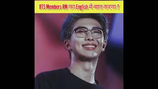 Bts Band Member Rm Talking English Rm English Me Kaise Bolte Hai?