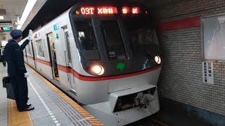 【残り8編成】都営5300形5324編成が廃車になりました。