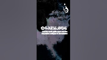 وَقَالُواْ ٱتَّخَذَ ٱلرَّحۡمَٰنُ وَلَدٗا /تلاوة من سورة مريم /القارئ عبدالرحمن مسعد#زكريا_الشنيف