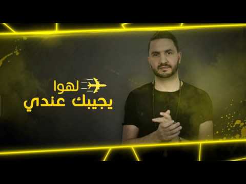 TÉLÉCHARGER MOURAD MAJJOUD JAI PAS BESOIN GRATUIT PAS MAJJOUD JAI BESOIN MOURAD GRATUIT TÉLÉCHARGER