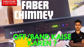 how to off faber chimney $ faber chimney kaise off karen $ faber chimney band kaise hoga