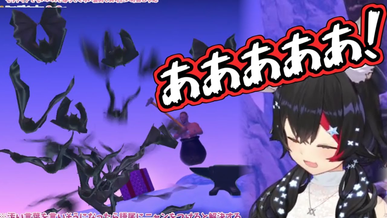 【ホロライブ切り抜き】例のコウモリボックスでガチ悲鳴を上げるミオしゃ【大神ミオ】