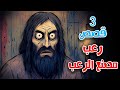 3 قصص رعب انيميشن عن مصنع الرعب و الأماكن المسكونة هلاوس الرعب 3 قصص رعب انيميشن عن مصنع الرعب و الأماكن المسكونة هلاوس الرعب