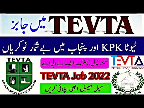 Tevta Punjab Jobs- KP Tevta Jobs 2022