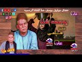 يوسف شتا قصة سلمى 