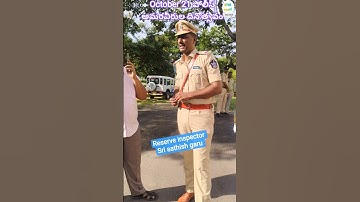 October 21 police parade //RI sathish kumar with team // Guntakal railway police//