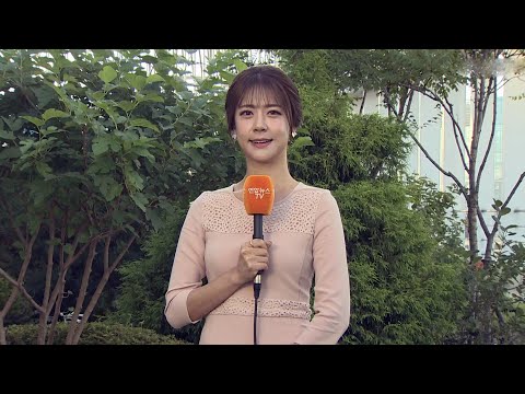 [날씨] 절기 '백로' 전국 쾌청…큰 일교차·건강 유의 / 연합뉴스TV (YonhapnewsTV)