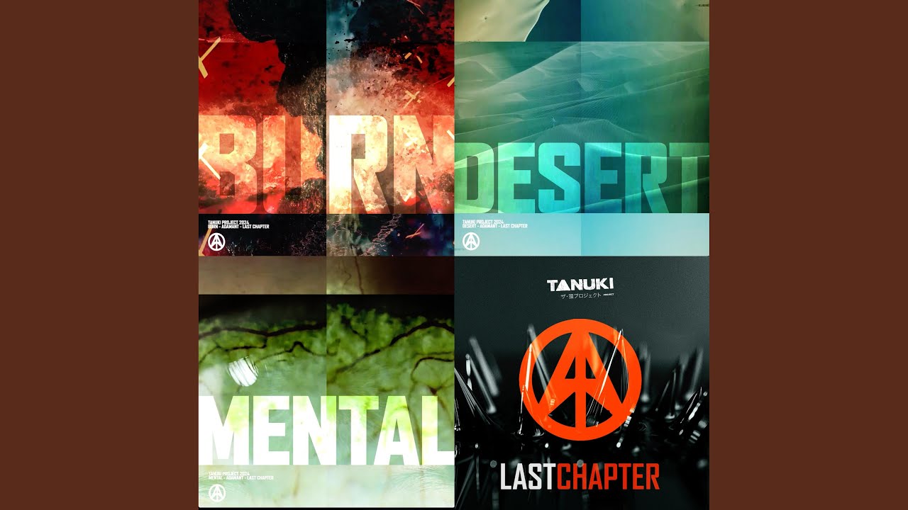 Watch DESERT on YouTube Watch DESERT on YouTube